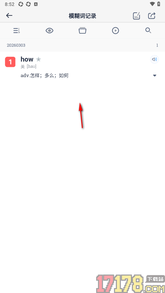 海词词典手机版设置添加生词到生词本中的方法