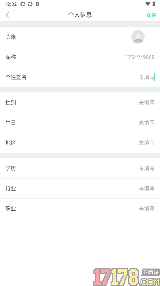 咿啦看书手机版设置个性签名的方法