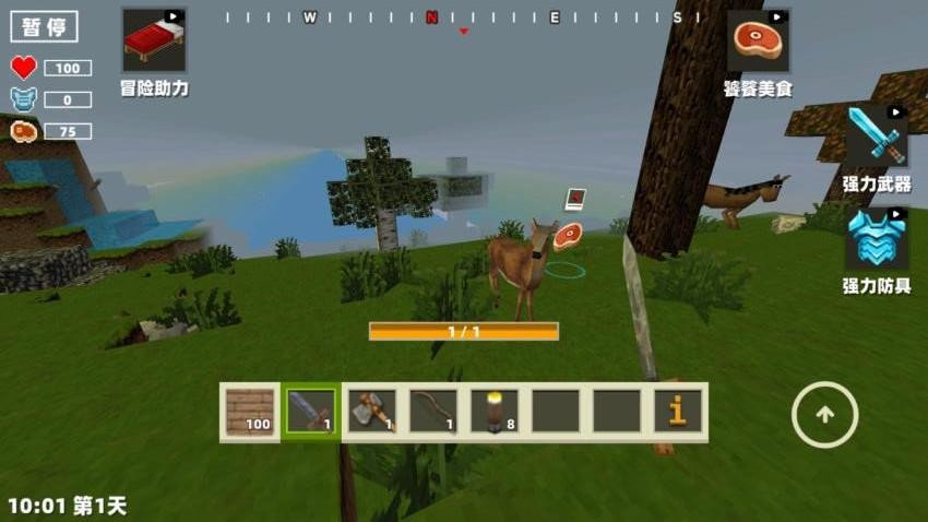 像素沙盒探险手游v1.0(2)