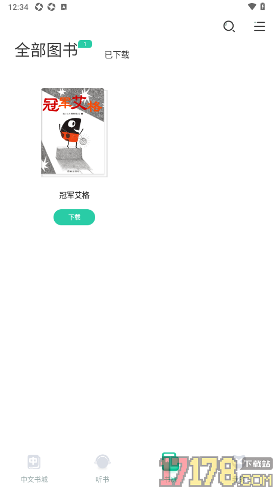 咿啦看书手机版设置自动分组管理同系列书籍的方法