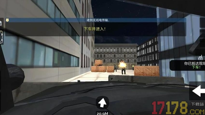 警车高速追铺3D手游