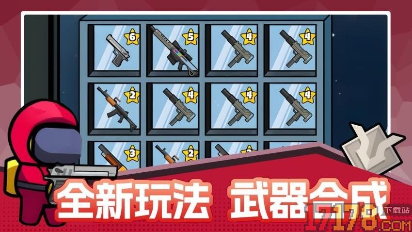 传奇特工大挑战手游