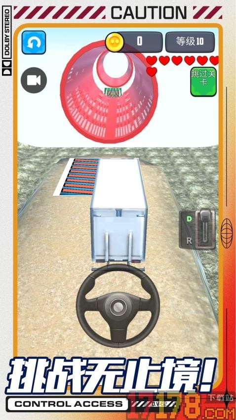 卡车爬坡模拟器手游