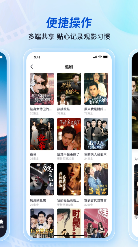 超级牛剧场大字版v0.0.6截图4