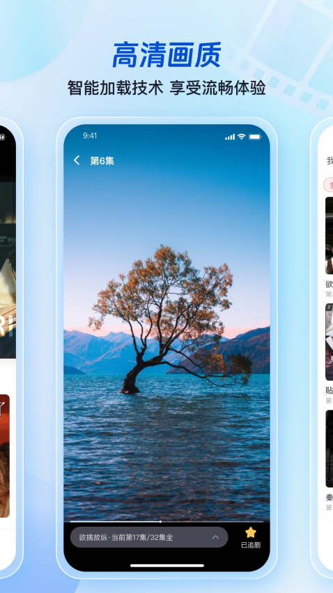 超级牛剧场大字版v0.0.6截图3
