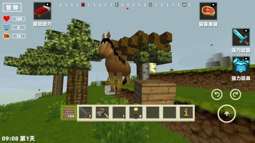 像素沙盒探险手游v1.0(1)