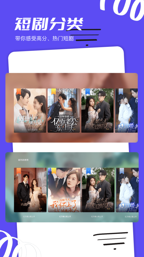 野火视频手机版v1.3截图1