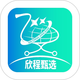 欣程甄选官方版 v1.4.0