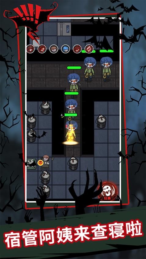 我是躺平猎梦者手游v1.2.0截图4