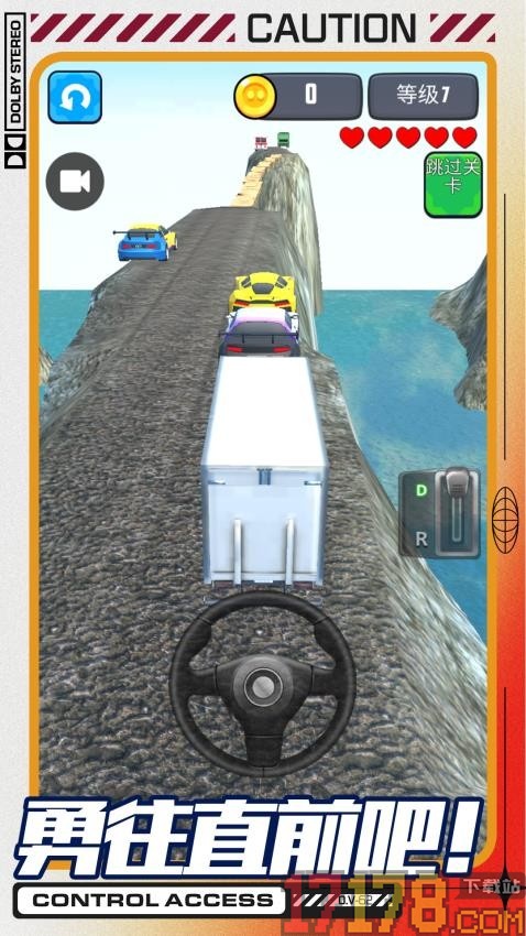 卡车爬坡模拟器手游