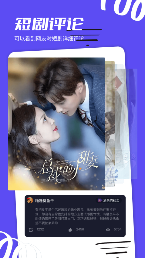 野火视频手机版v1.3截图2