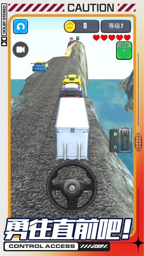 卡车爬坡模拟器手游v1.0.5截图5