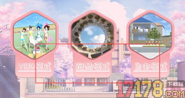 樱花高校花样少女手游