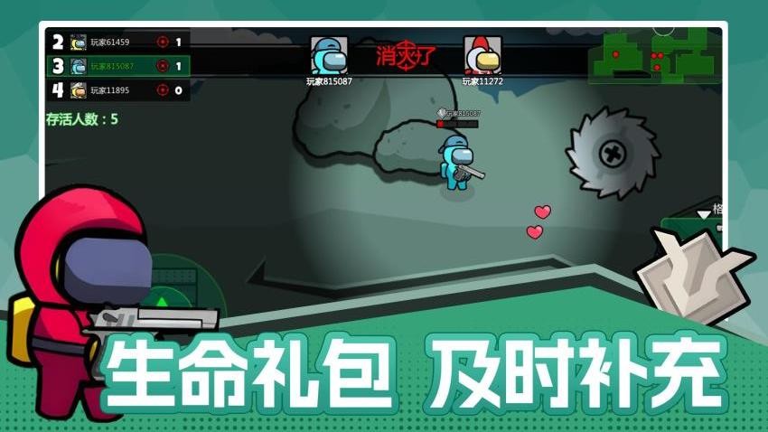 传奇特工大挑战手游v1.0.2截图3