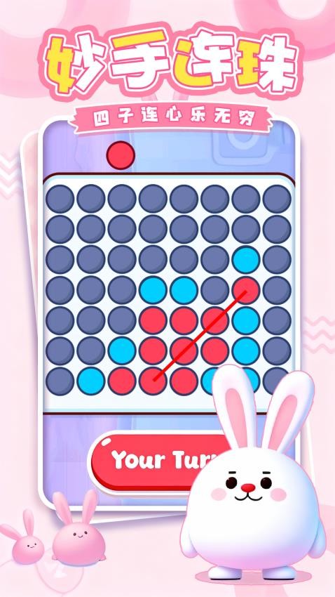 开心趣味盒子手游v1.0.2截图4