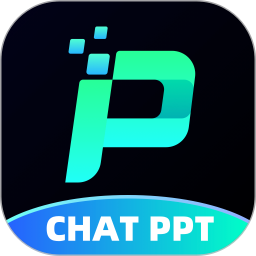 ChatPPT生成手机版 v2.1.8