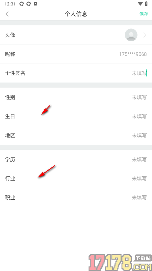 咿啦看书手机版设置个性签名的方法