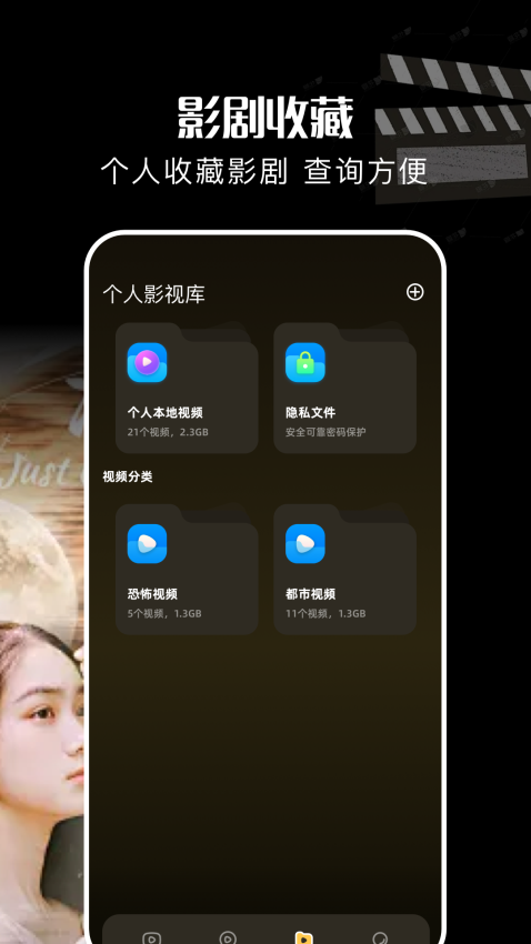 酷匠剧场官方版v1.2(3)