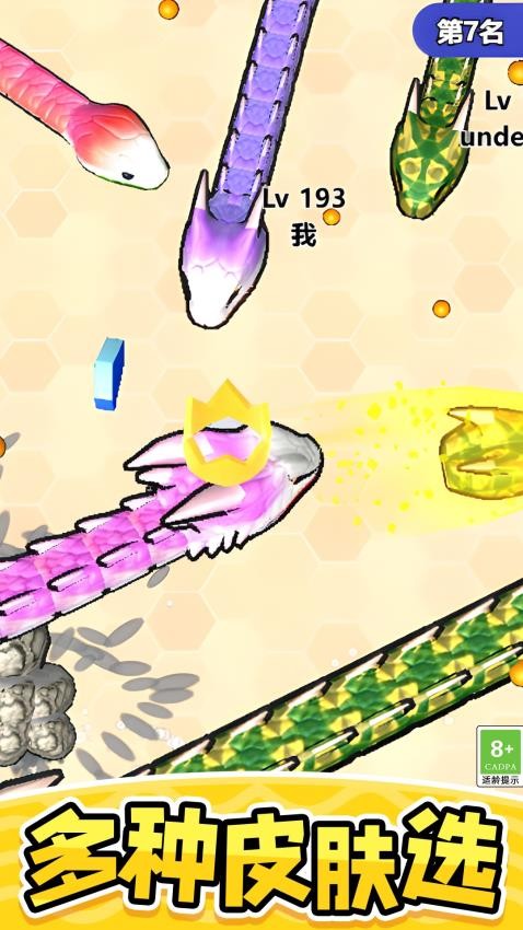 蛇蛇逃离之旅手游v1.0.1(4)