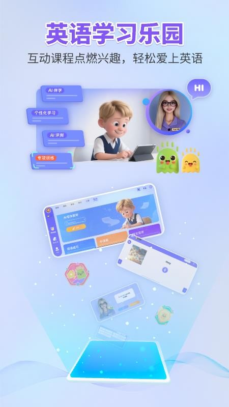 FingerABC appv5.0.02(1)