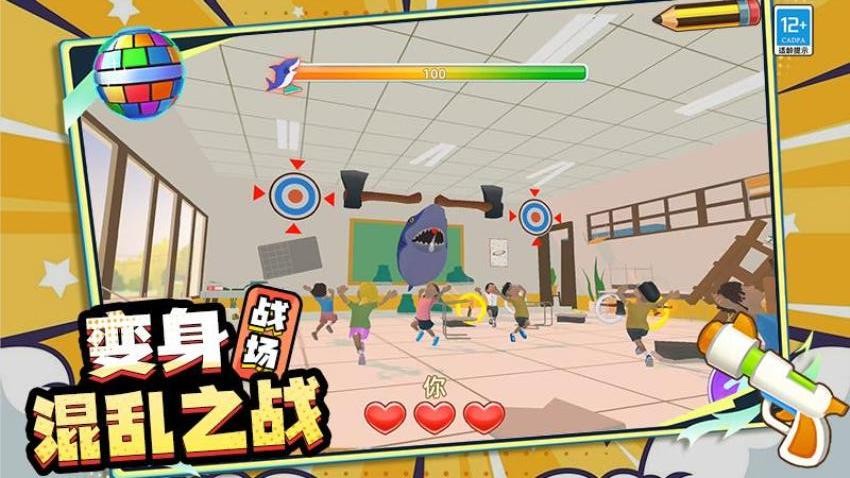 恶作剧模拟器手游v4.260303.170(3)