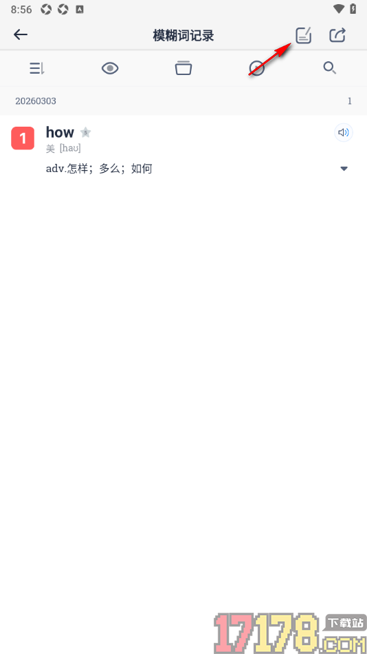 海词词典手机版批量移除生词本中的单词的方法