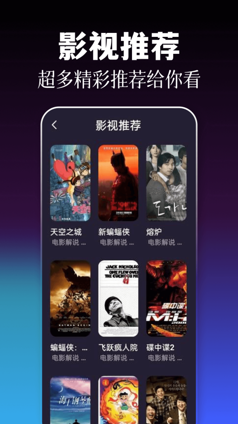 77影视免费版v1.16(1)