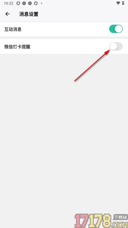 扇贝听力口语手机版设置启用微信打卡提醒的方法