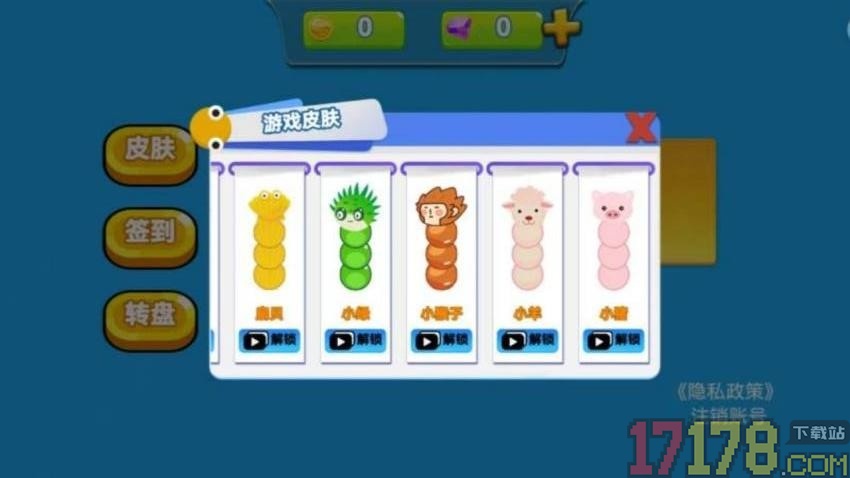 脑子别长了手游