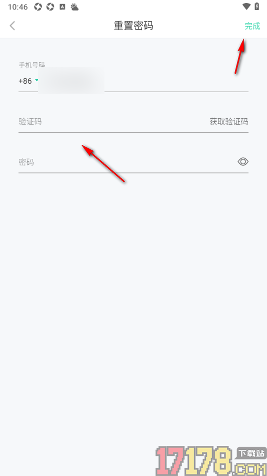 咿啦看书手机版重新修改登录密码的方法