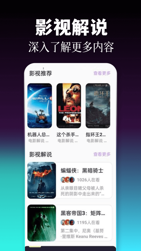 77影视免费版v1.16(2)