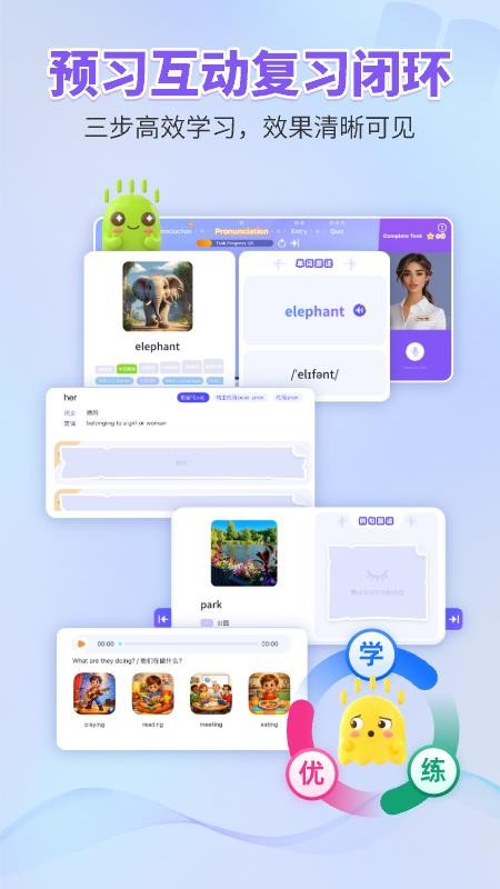 FingerABC appv5.0.02(5)
