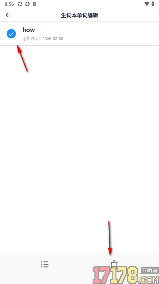 海词词典手机版批量移除生词本中的单词的方法