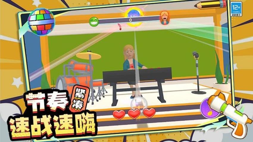 恶作剧模拟器手游v4.260303.170(4)