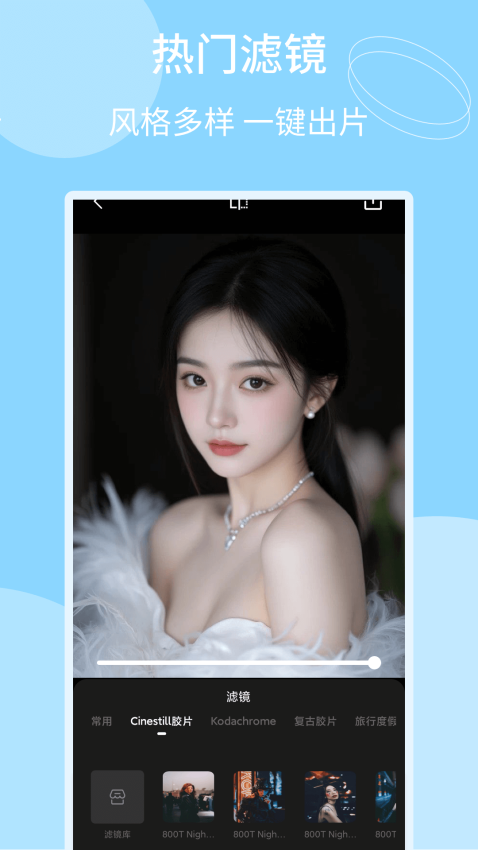 马赛克还原免费版v1.0.5(3)