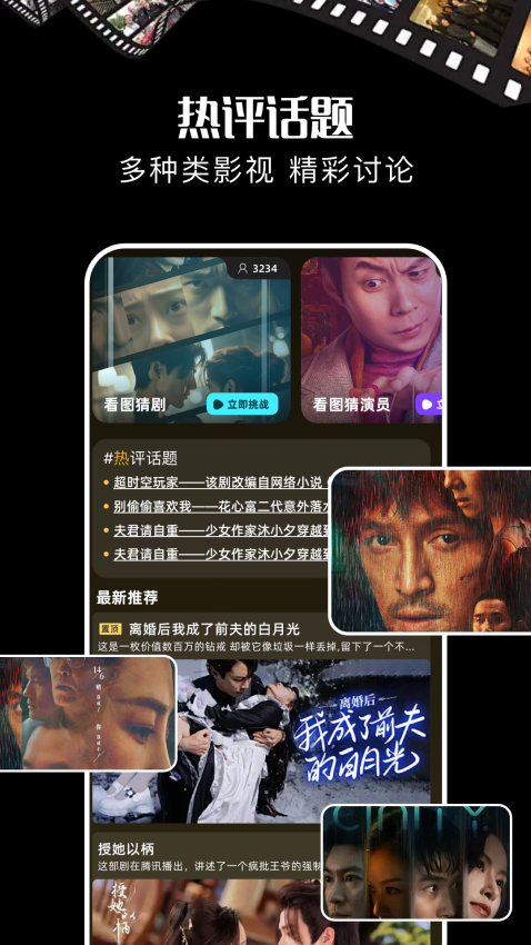 酷匠剧场官方版v1.2(2)