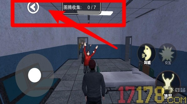 尖叫才能跑手游