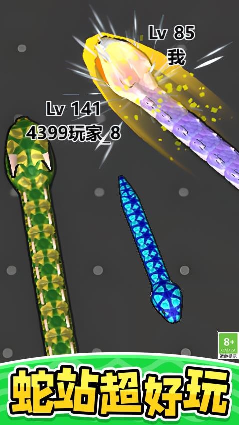 蛇蛇逃离之旅手游v1.0.1(3)