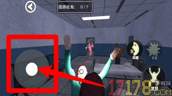 尖叫才能跑手游