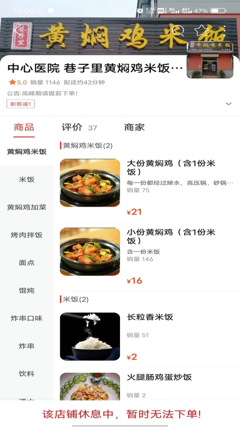 莱芜同城官方版v12.2.0(2)