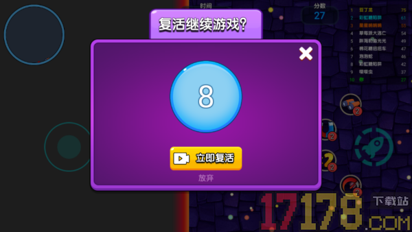 蛇蛇逃离之旅手游