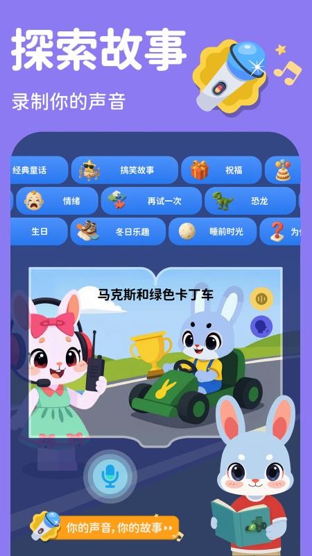 Giggle Academy安卓版v1.25.3(1)