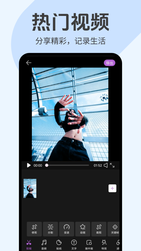趣刷短视频手机版v1.0.5(1)