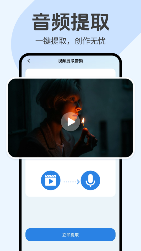 趣刷短视频手机版v1.0.5(2)