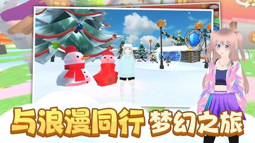 时尚公主跑跑跑手游v1.1.0(2)