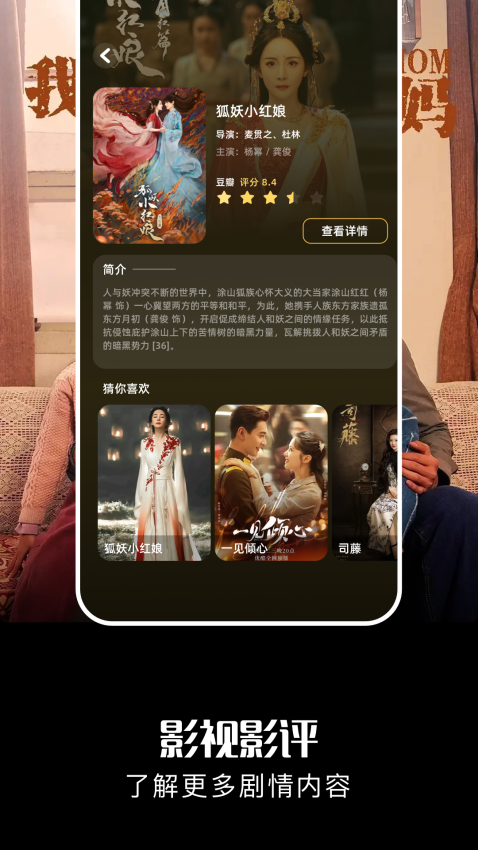 酷匠剧场官方版v1.2(1)