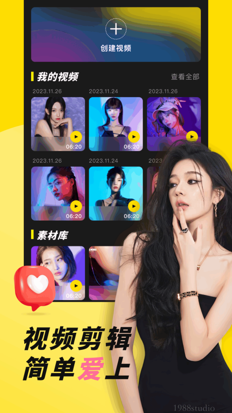 榴莲手机版v1.0.0(1)