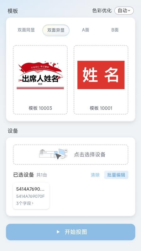 墨绘最新版v1.0.2(1)