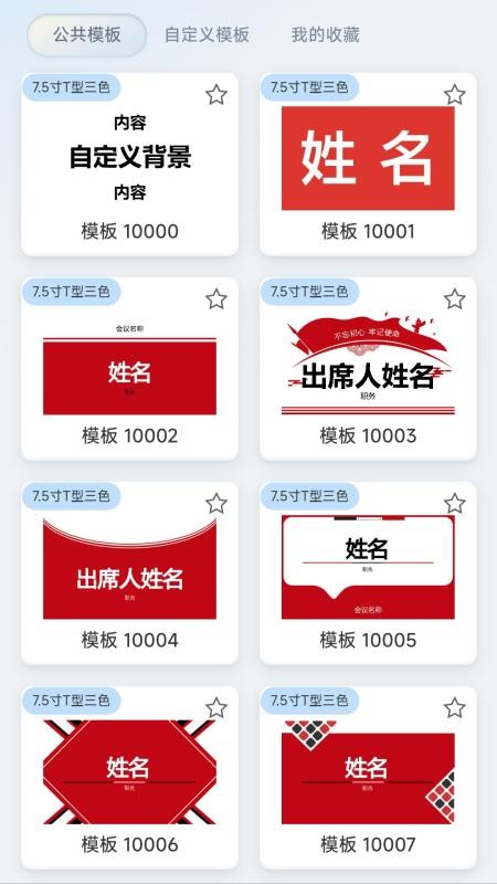 墨绘最新版v1.0.2(3)