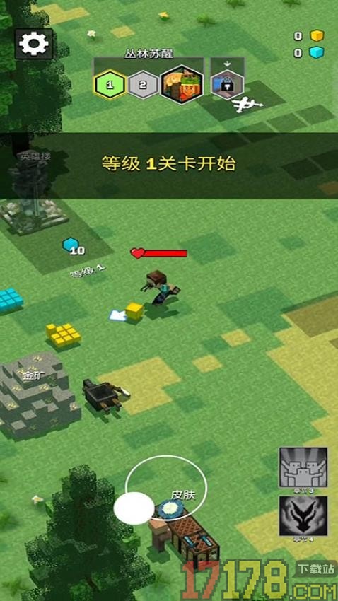 小小像素指挥官手游